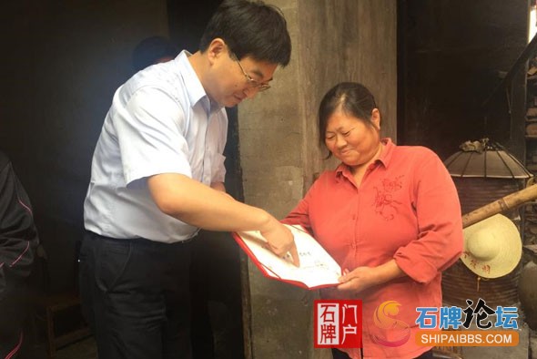 石牌镇居民邹爱华1.jpg
