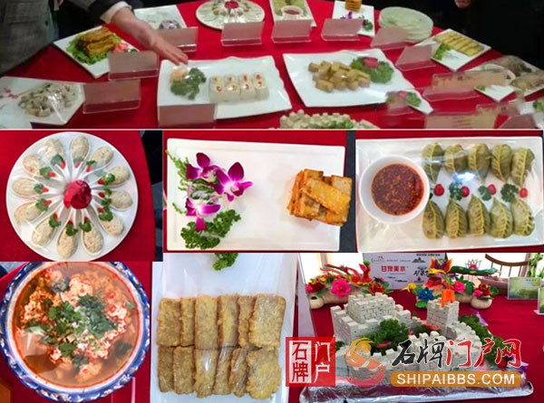 陕西延安举办的首届美食文化旅游节.jpg