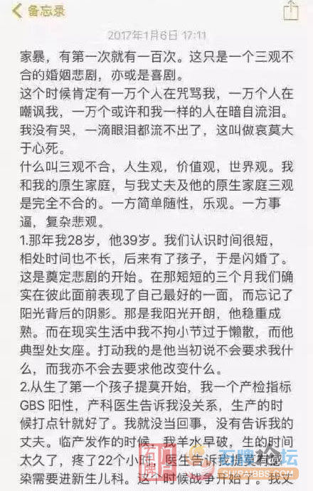 遗书01.jpg