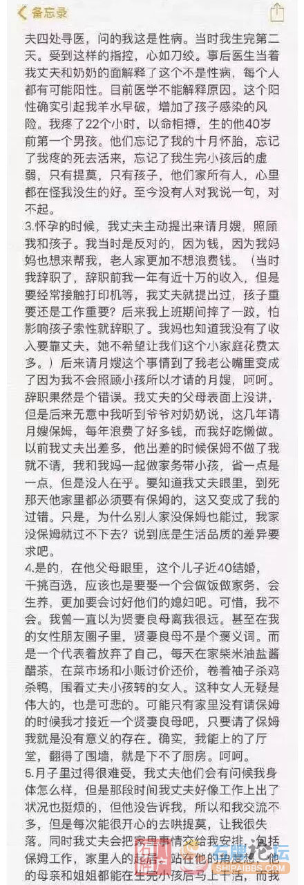 遗书02.jpg