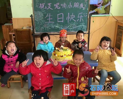 石牌中心幼儿园.jpg