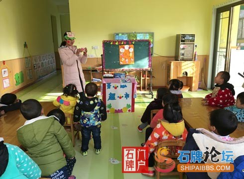 石牌镇中心幼儿园.jpg