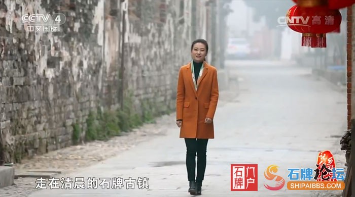 石牌镇急公好义03.jpg