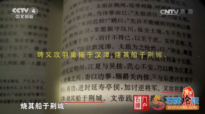 石牌镇急公好义04.jpg