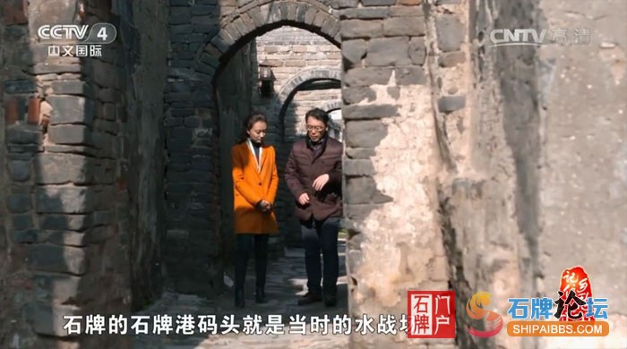 石牌镇急公好义05.jpg