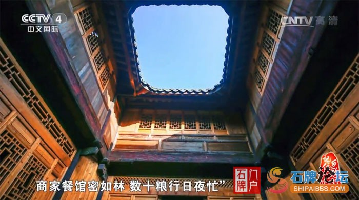 石牌镇急公好义07.jpg