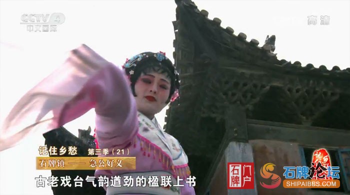 石牌镇急公好义08.jpg