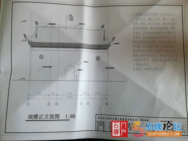 石牌戏楼2.jpg