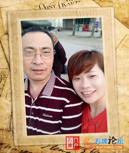 石牌老乡父亲节02.jpg
