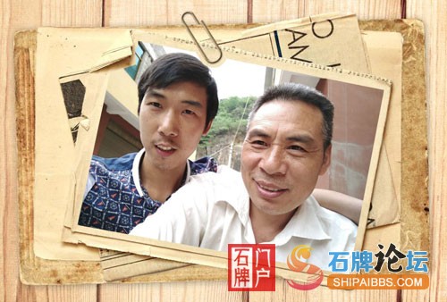 石牌老乡父亲节09.jpg