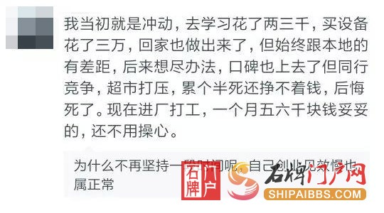豆制品转行.jpg