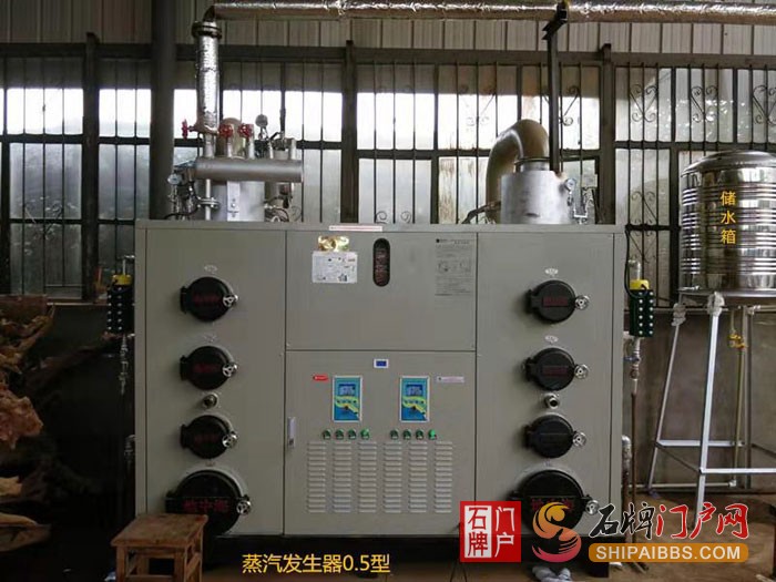 生物质颗粒锅炉蒸发器3.jpg