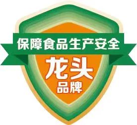 食品龙头.jpg