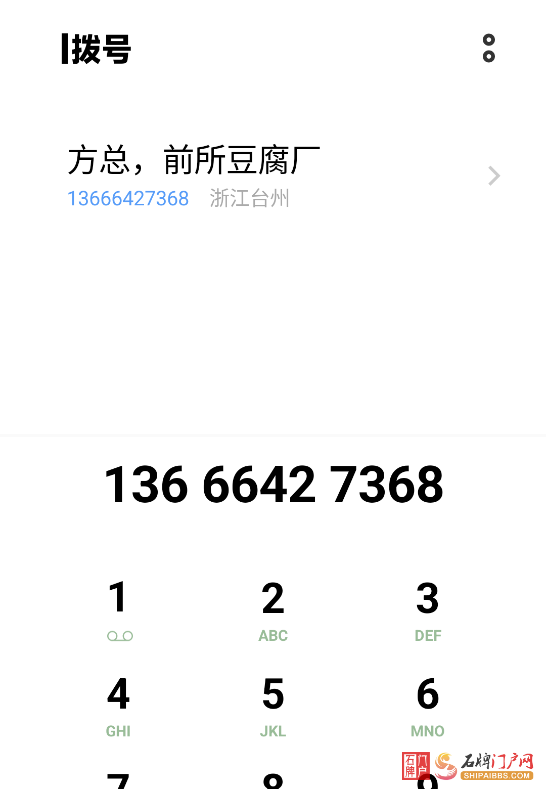Screenshot_2025_0206_203327.png