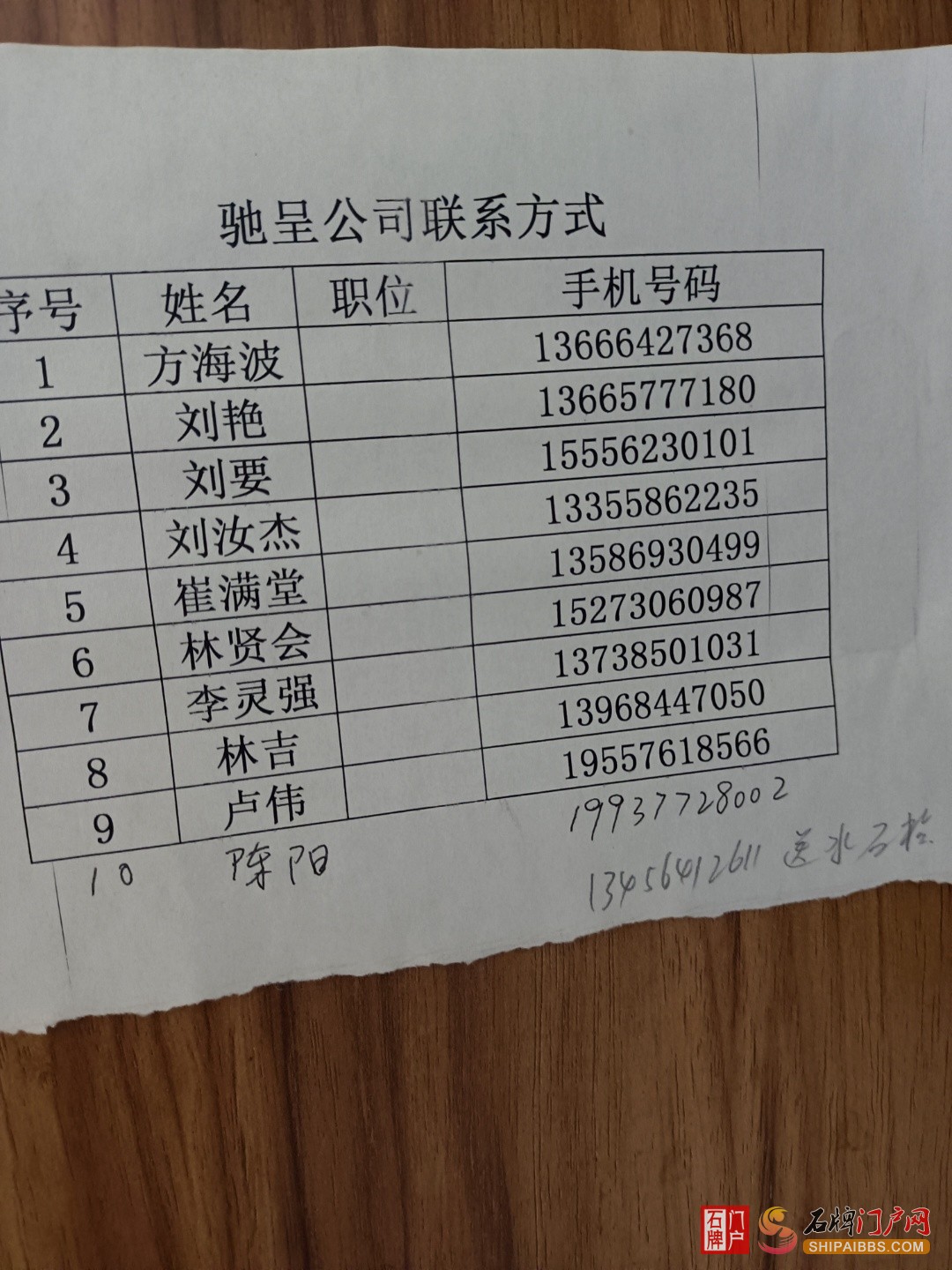IMG_20240627_015738.jpg