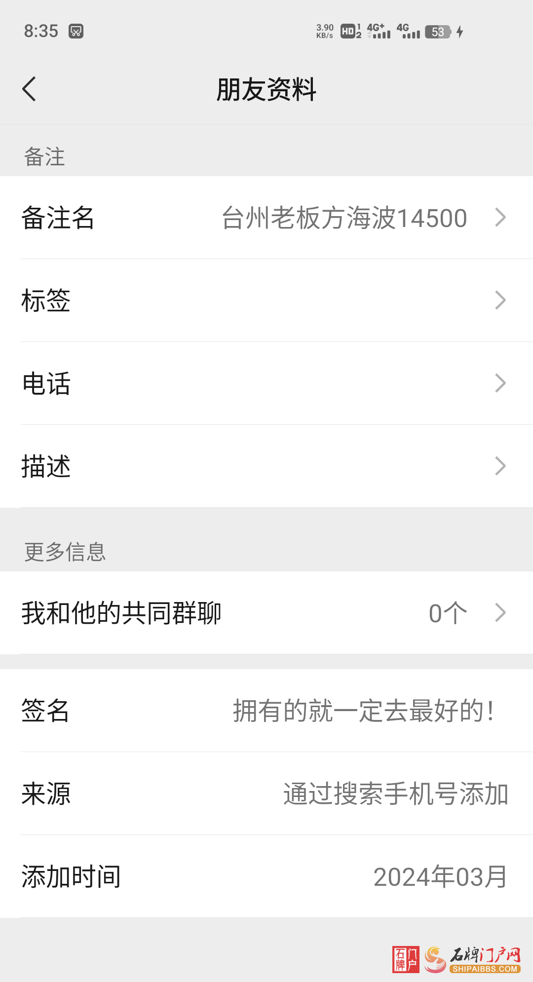 Screenshot_2025_0206_203511.png
