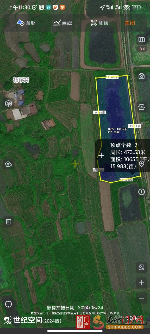 Screenshot_2025-12-07-11-30-55-960_com.ovital.ovitalMap.jpg